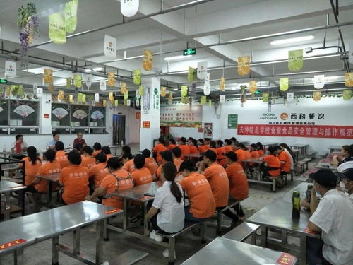 皖北經(jīng)濟技術學校舉辦食堂食品安全管理與操作規(guī)范培訓會及計算機技術培訓