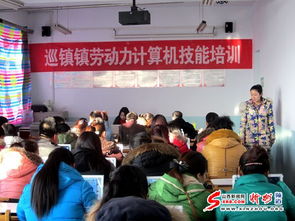 河曲縣勞動力計算機技能培訓正式開班，賦能就業(yè)新篇章